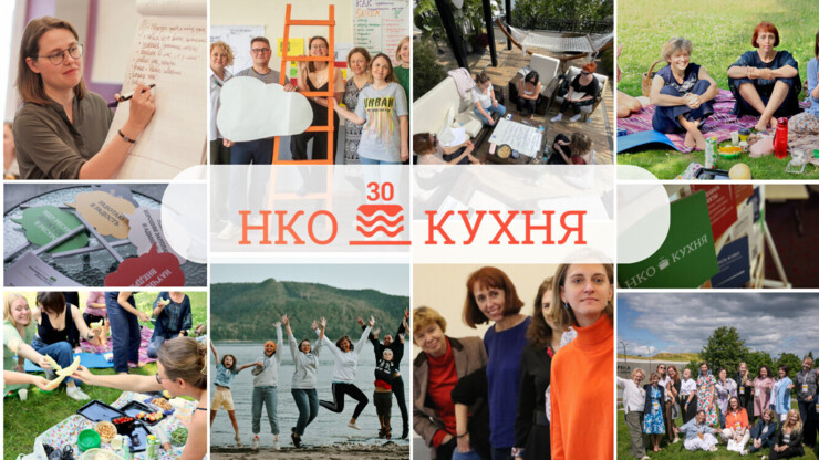 Ziua Tatyanei cu NPO Kitchen