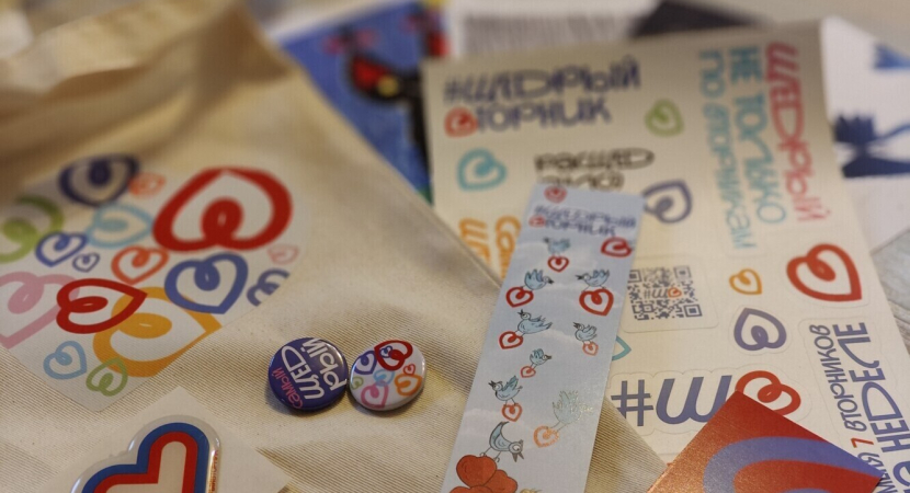 АРТЕФАКТ "ЩЕДРЫЙ ВТОРНИК" СО СКИДКОЙ!