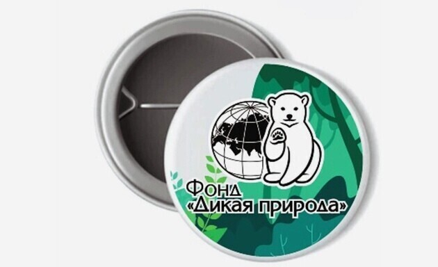 Значок – эмблема Фонда "Дикая природа"