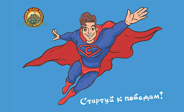 Открытка с автографом