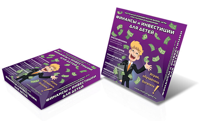 Себе и другу