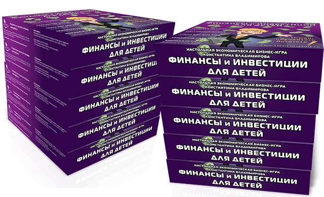 Малый оптовик