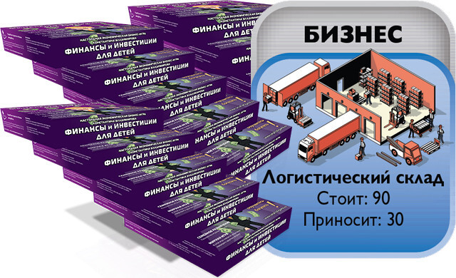 Крупный оптовик