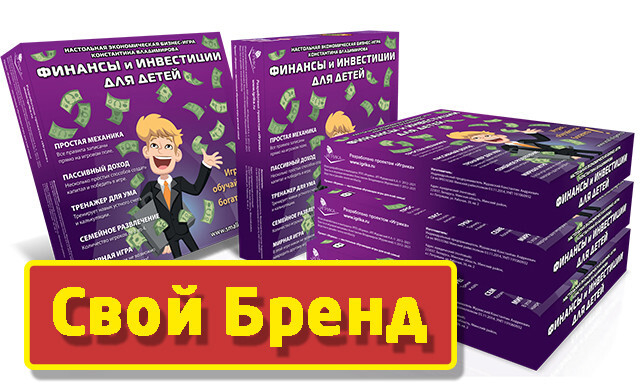 Золотой Спонсор