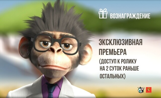 Эксклюзивная премьера каждого выпуска