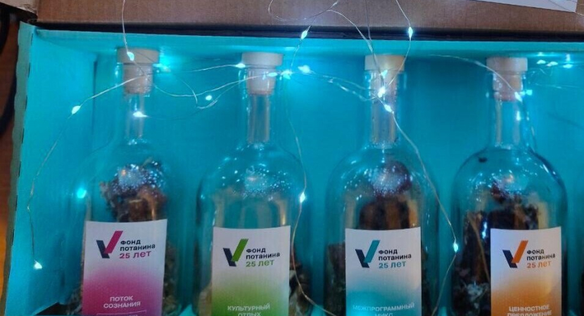 Артефакт от Фонда Потанина: набор блендов для настоек СО СКИДКОЙ!