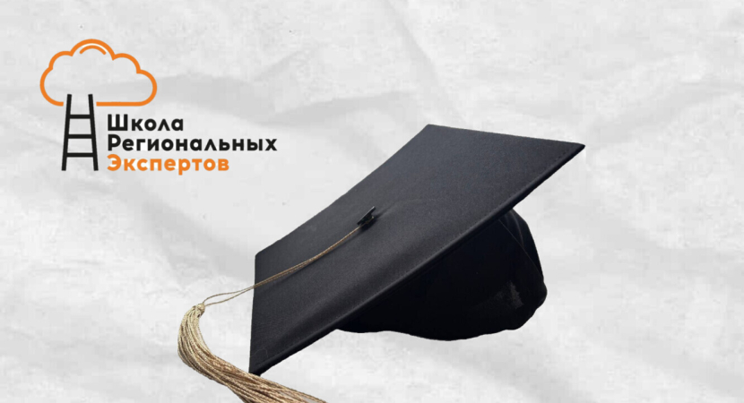 АРТЕФАКТ "ШАПКА ЭКСПЕРТА"