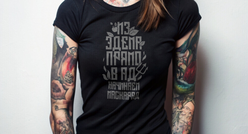 Футболка с авторским принтом и эксклюзивной надписью. Чёрная.