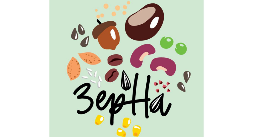 Завтрак в «Разных Зёрнах»