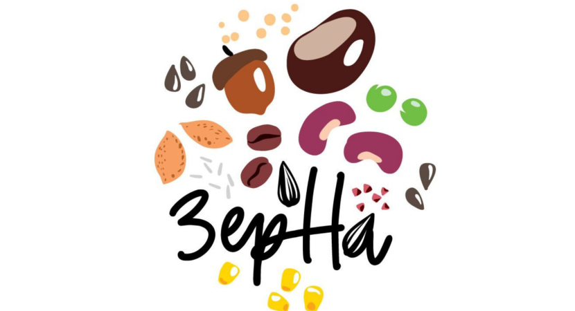 Обед в «Разных Зёрнах»