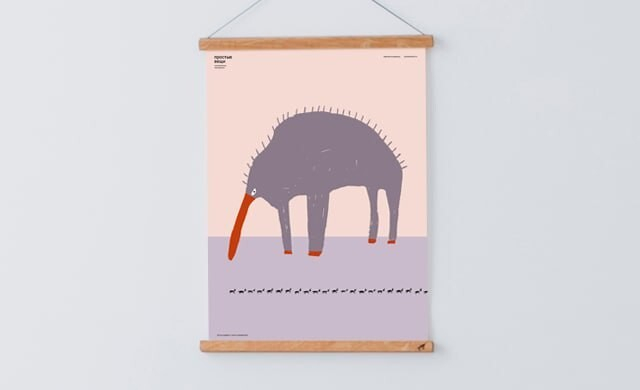 Постер «Муравьед»