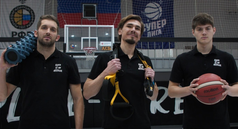 Тренировка