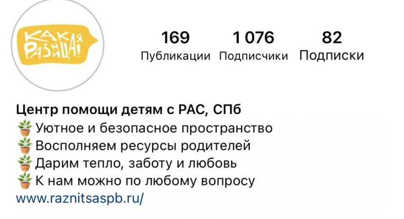 Отметка в социальных сетях