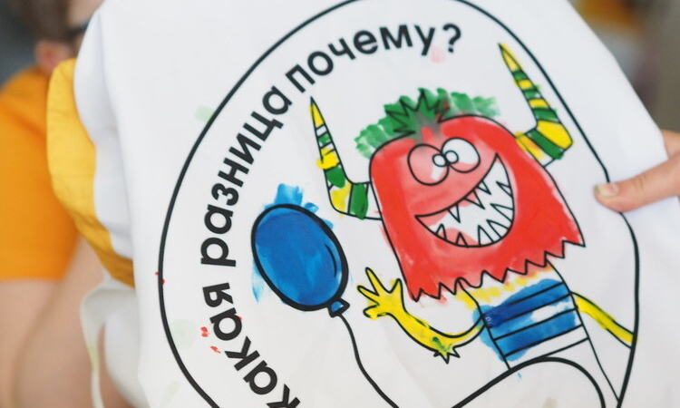 Шоппер «Какая разница!»